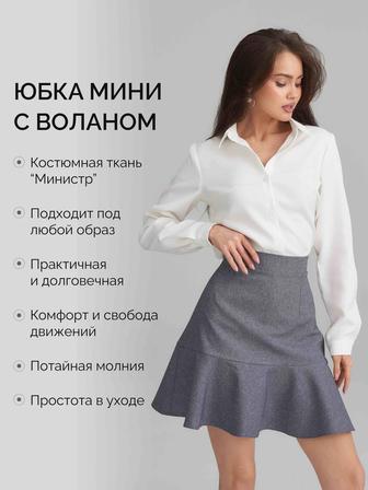 Продам новые юбки серые