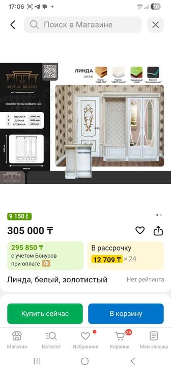 Продаю прохожие