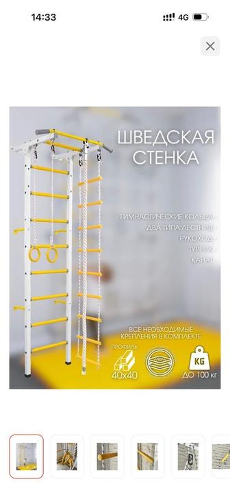 Требуется собрать и установить детскую стенку