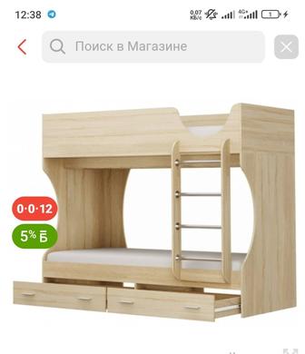 Двухъярусная кровать