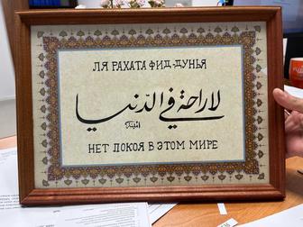 Картина на заказ