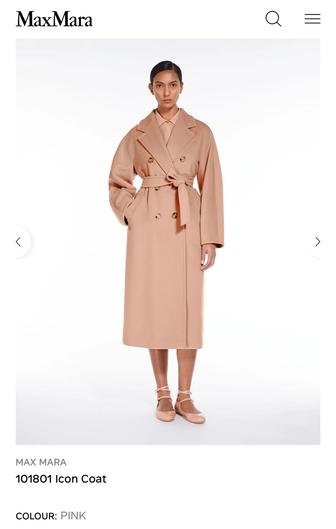 Продам пальто Max Mara Madame 2023