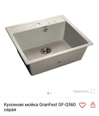 Кухонная мойка GranFest GF-Q560