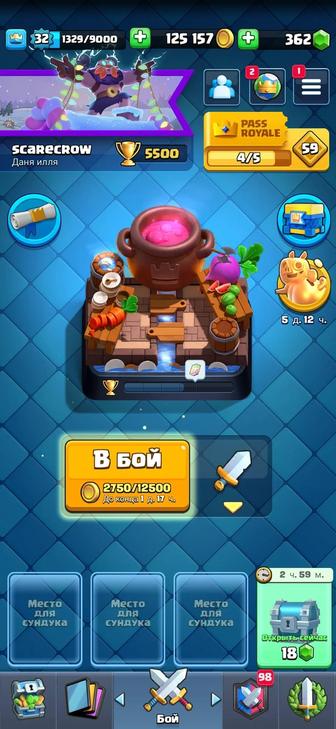 Продам аккаунт clash royale и brawl stars