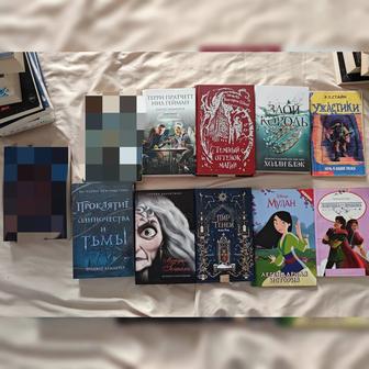 Книги на обмен, продажу. Фэнтези, подростковые, young adult