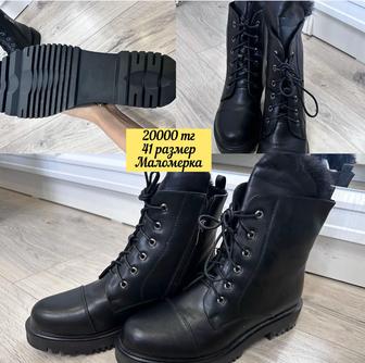 Сапоги женские