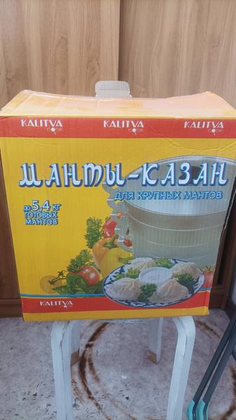 Мантоварка