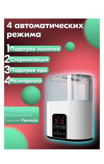 Продам стерилизатор