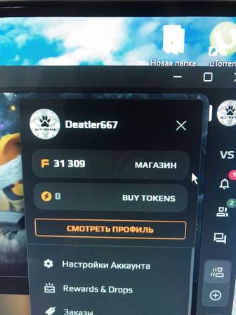 аккаунт стим