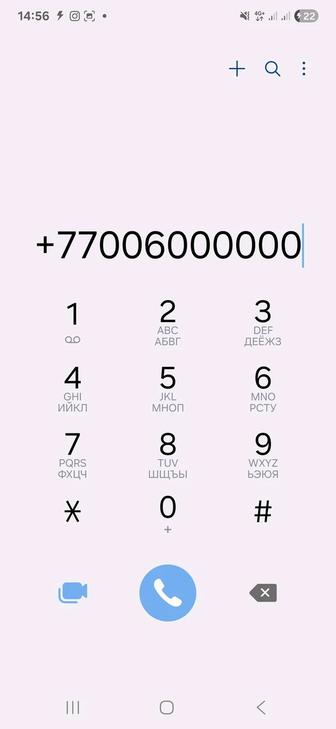 Vip номер