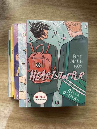 Heartstopper с замиранием сердца