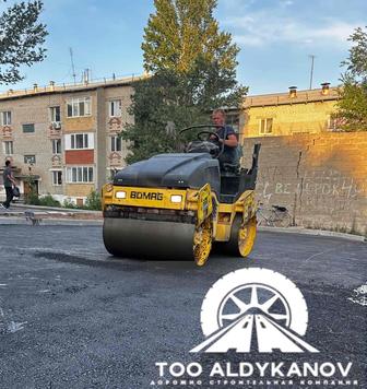 Укладка и ремонт асфальта в Павлодаре