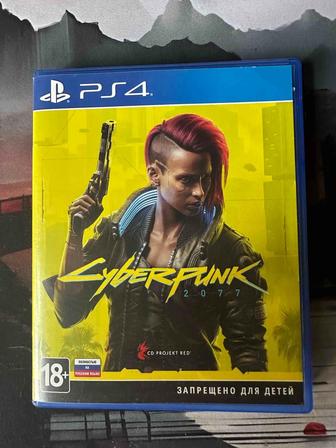 Продам Cyberpunk 2077 для ps4 б/у