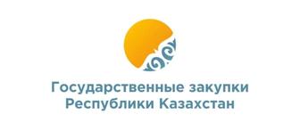 Обучение Государственным Закупкам РК