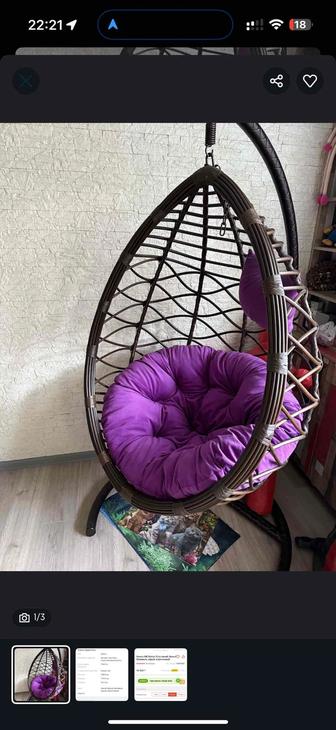 Кресло кокон