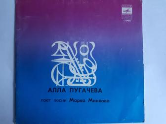 Виниловая пластинка