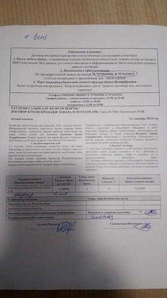 Срочно продам массажную накидку