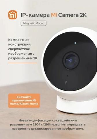 Камера видеонаблюдения Xiaomi 2K разрешение