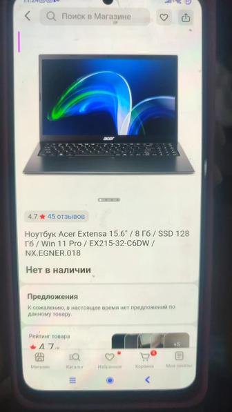 Продам или обменяю ноутбук
