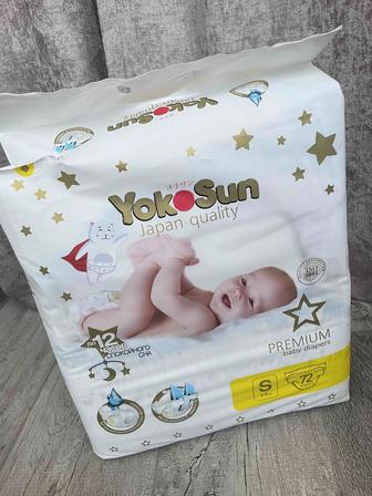 Подгузники yokosun