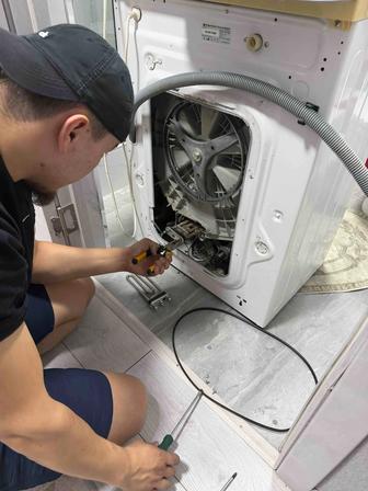 Обслуживание Ремонта Стиралки и Холодильников