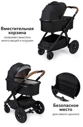 Коляска happy baby Mommer pro