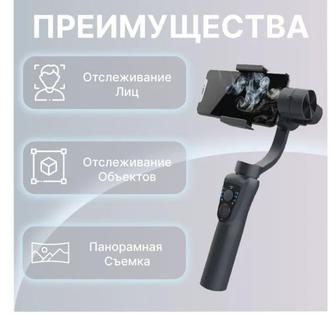 Стабилизатор стедикамGimbal s5b