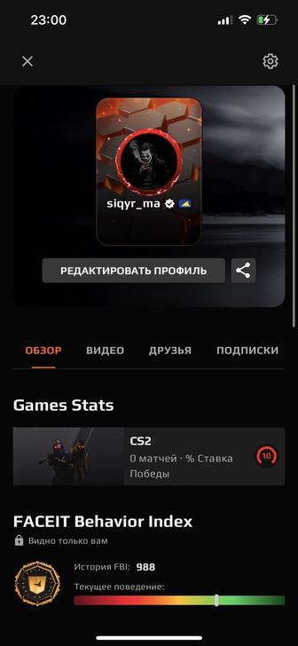 Аккаунт стим