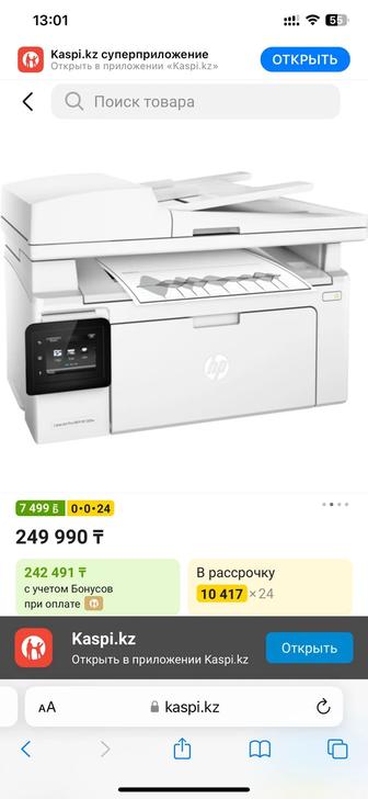 Принтер сканер копир есть авто податчик