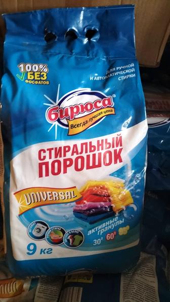 Стиральный порошок