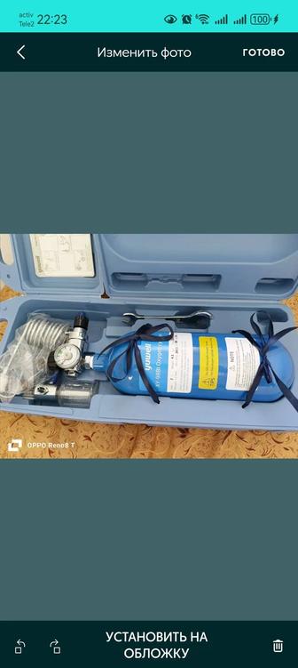 Баллон дыхательная