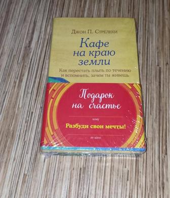 Продам книгу