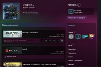 Продается Steam-аккаунт