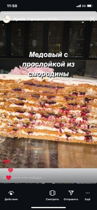 Пеку домашние торты на мероприятия , тои, свадьбы от 5 шт