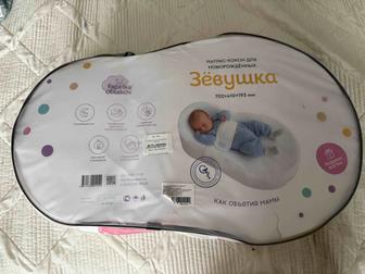 Продам детский кокон для новорожденных zevushka новый