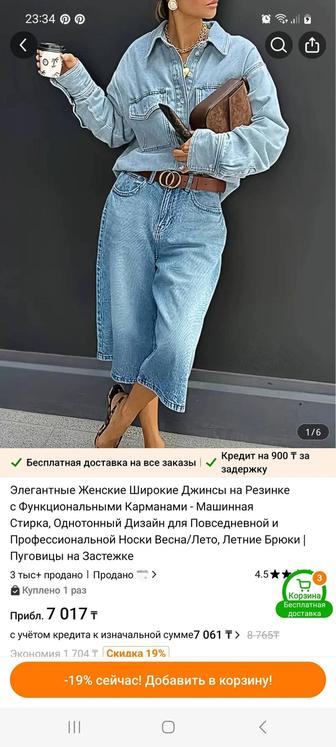 Бермуды джинсовые