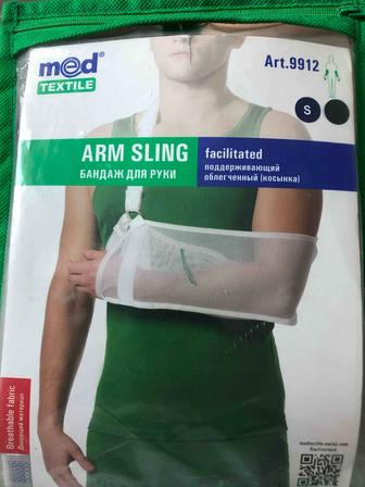 MedTextile 9912 бандаж плечевой размер S черный