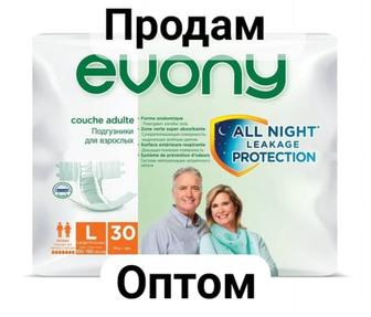 Продам оптом подгузники для взрослых Evony (L 3)