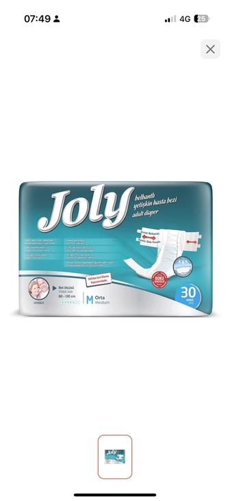 Памперс взрослый