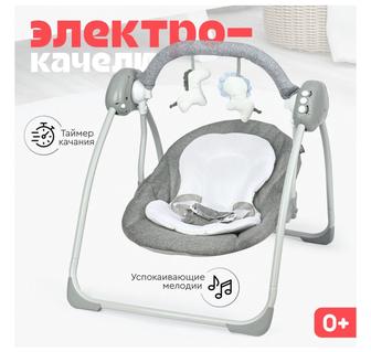 Электрокачель
