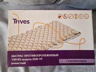 Продам матрас противопролежневый