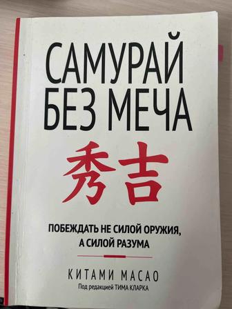 Продам книгу кому нужна