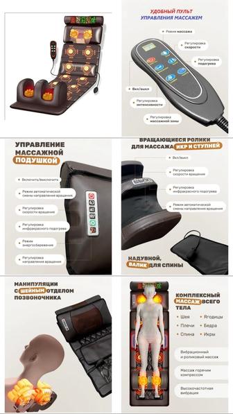 Массажер M9 матрас надавливающий, разминающий