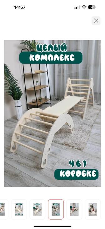 Спортивно игровой комплекс Пиклера