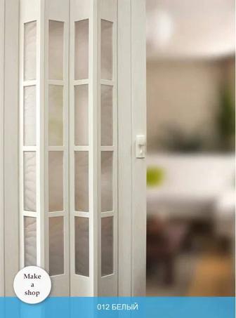 Раздвижная дверь гармошка (860 Х 2030мм) пластика со стеклом складная купе