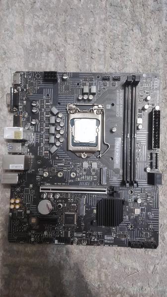 Комплект i5-10400f H510M