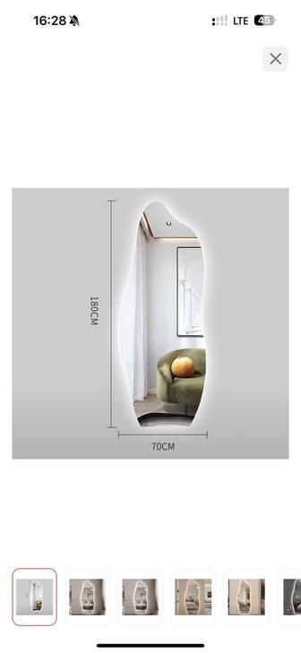 Зеркало умное с подсветкой