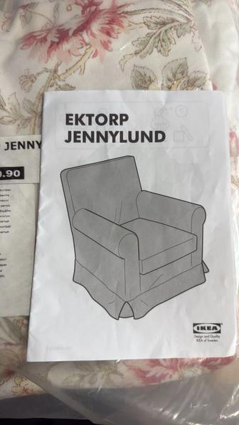 Чехол на кресло IKEA