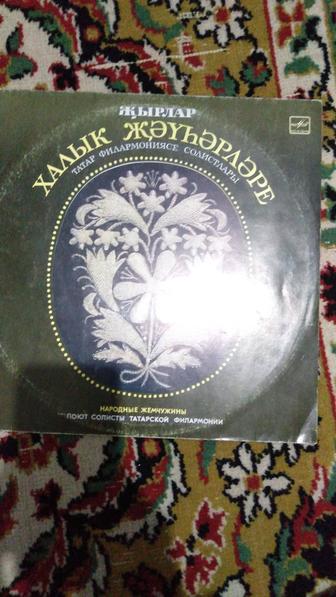 Татарские песни на виниловых пластинках