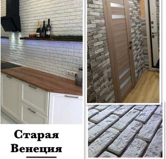 Декоративный кирпич Старая Венеция